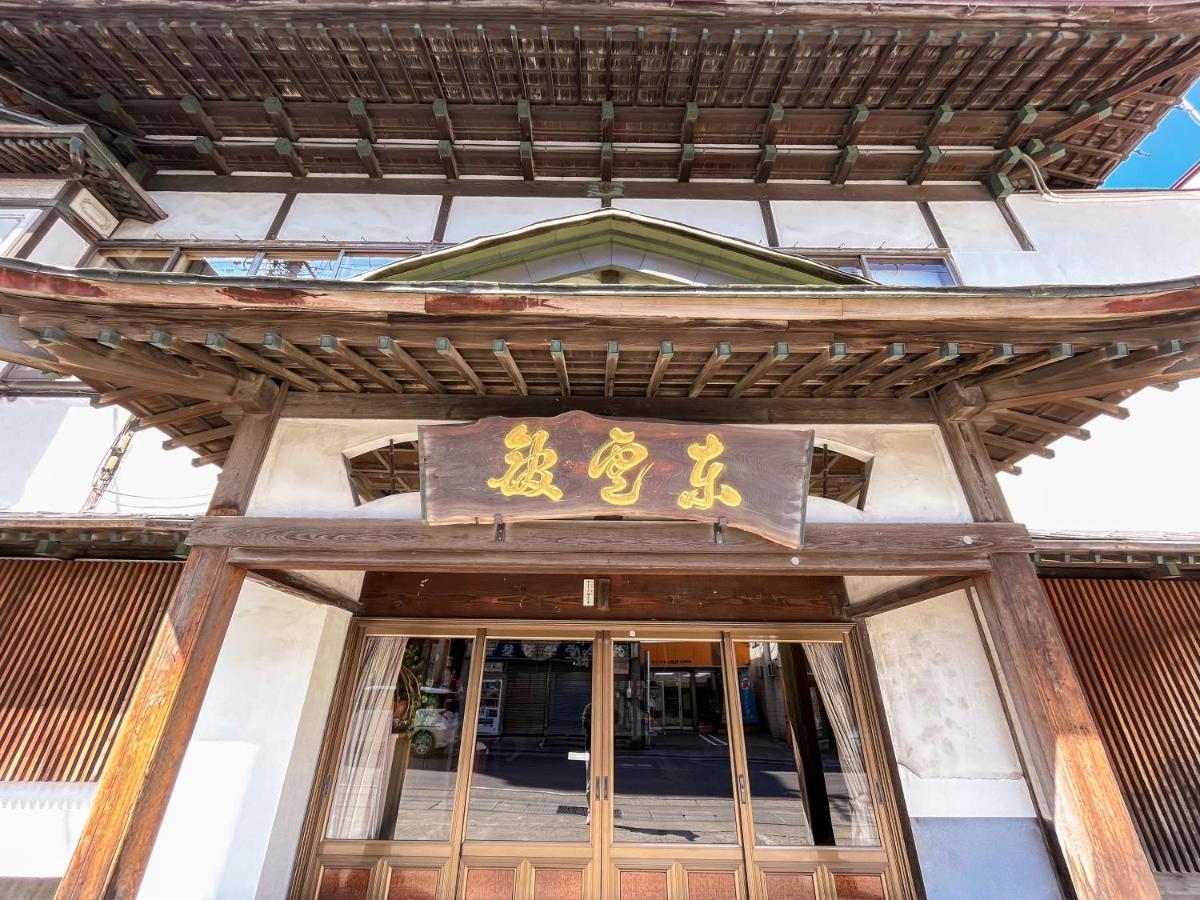 Kobori Ryokan Hirosaki Zewnętrze zdjęcie